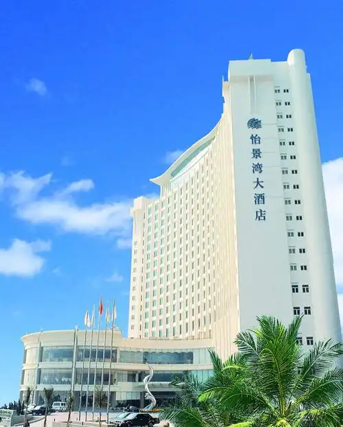 珠海怡景湾大酒店会议度假二天495元