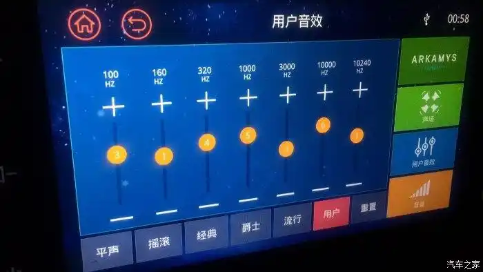 宝骏510论坛_汽车之家论坛