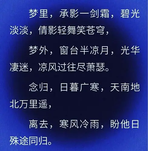 因为人生如梦一场空,花红似锦百日谢嘛!