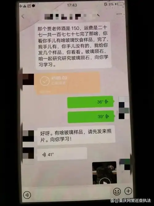 不多的陨石,质地较坚韧,可雕刻成手饰,胸饰,在珠宝市场上价格十分昂贵