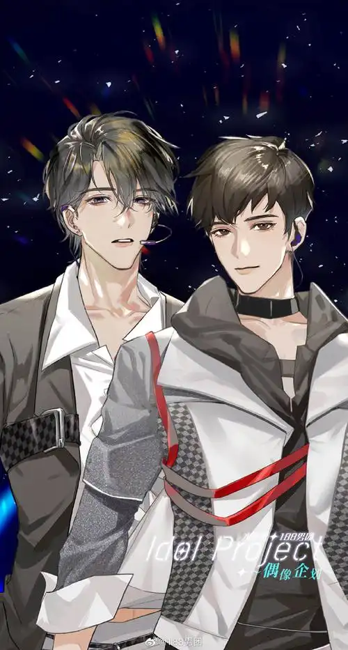 188男团偶像企划