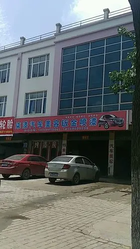 柒漆汽车钣金喷漆