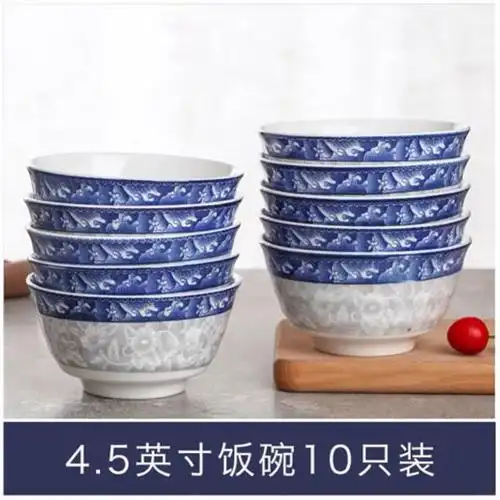 景德镇青花瓷碗 10个斗碗大号喝粥拉面碗 中式釉下彩可微波炉碗具