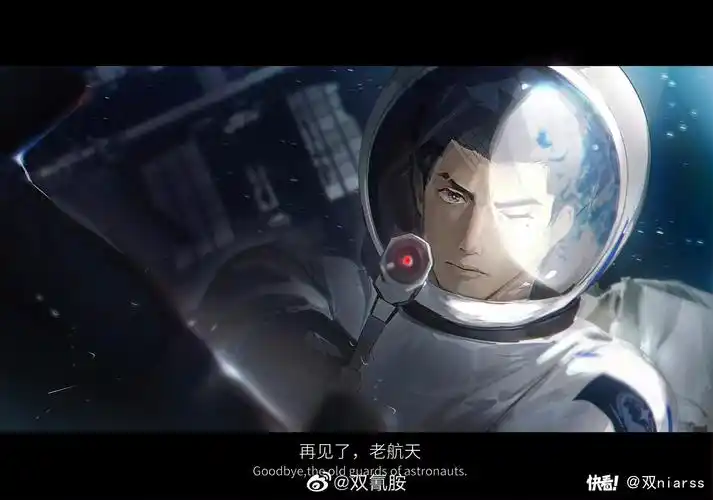 三体壁纸,高清壁纸,好看,水彩 - 快看