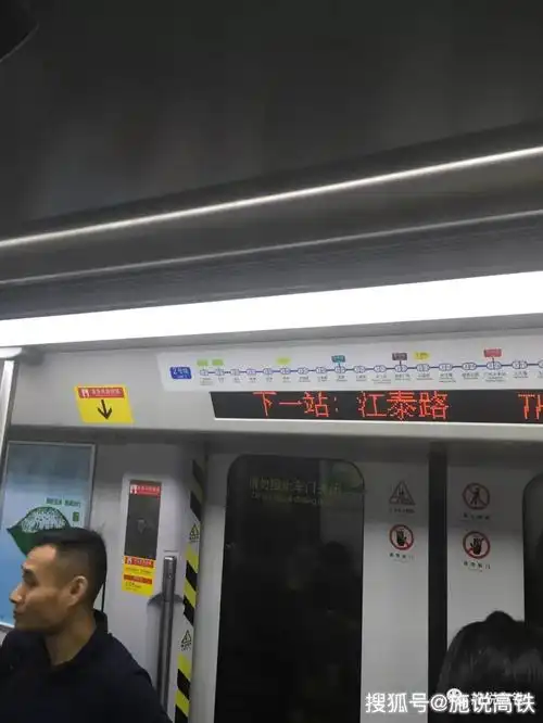 广州地铁2号线嘉禾望岗至江泰路双向交路直通短线车有哪些看点