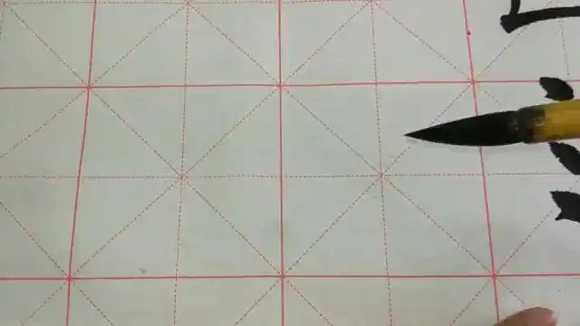 欧体楷书挑点的写法演示