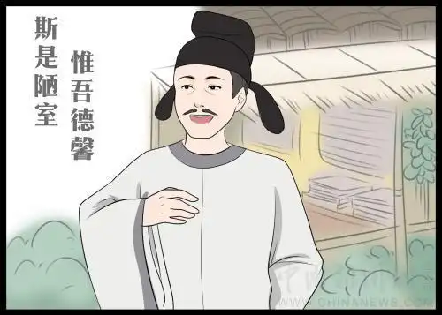 人生起起落落,他却深信"秋日胜春朝" |刘禹锡|柳宗元|白居易|韩愈