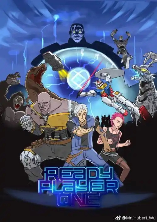 头号玩家海报创作