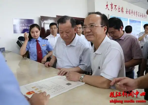 调研组观看市场主体登记"三证合一"视频饶志国先后来到安福寺镇信息化