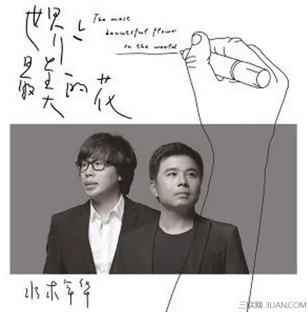 知识 > 正文      词:卢庚戌   曲:卢庚戌   那是个童年生日的夜晚