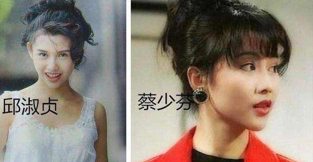 年轻时的邱淑贞和蔡少芬,相似的两张脸错认了二十年!