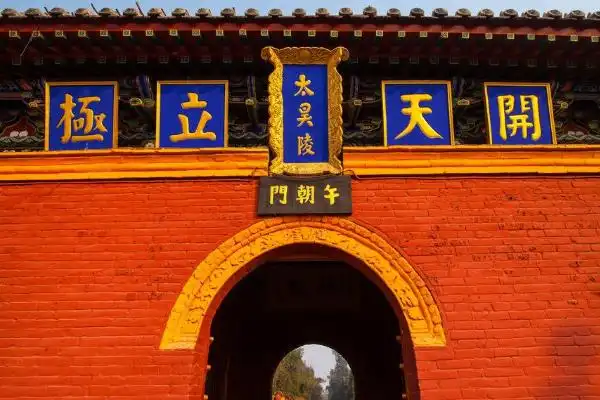 河南,子孙窑,石头,青石砖