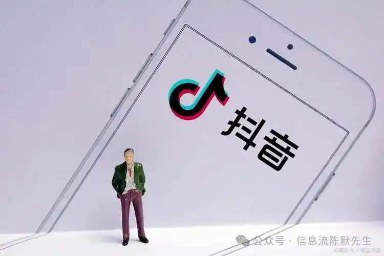 抖音原生广告保姆级投放攻略