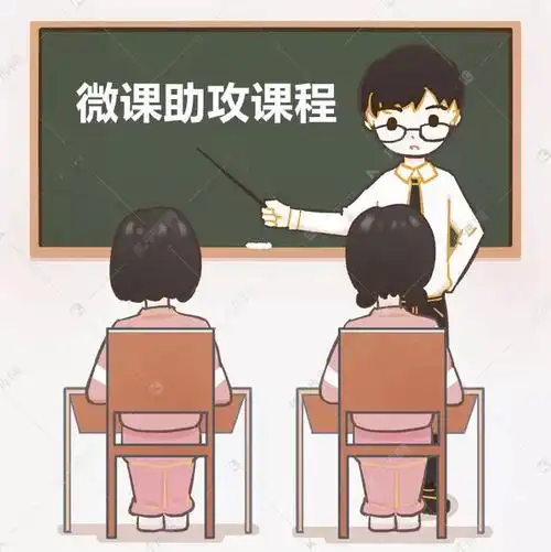 牡二电厂举办微课制作培训班