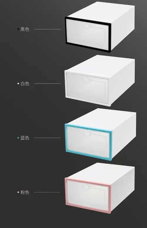 厂家直销加厚防尘翻盖鞋盒透明抽屉式鞋子收纳盒塑料简易鞋盒子组