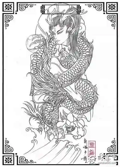 龙姬纹身龙姬纹身手稿龙姬纹身手稿图案