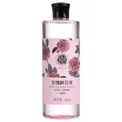 玫源平阴玫瑰鲜花液补水保湿滋润柔肤水精油花苞水细胞液自然护肤