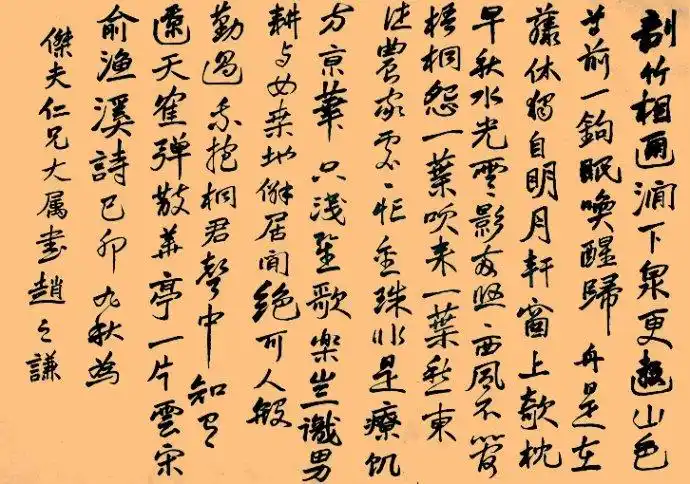 赵之谦作品目前市场价值