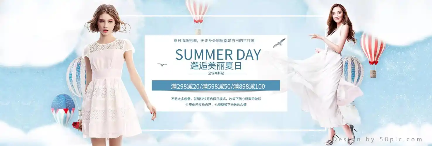 轮播海报psd -免费轮播海报psd图片 -设计素材 -图怪兽