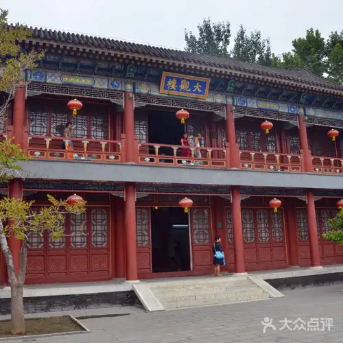 北京大观园大观楼图片-北京公园-大众点评网