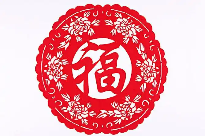 剪纸福字图片_全景网