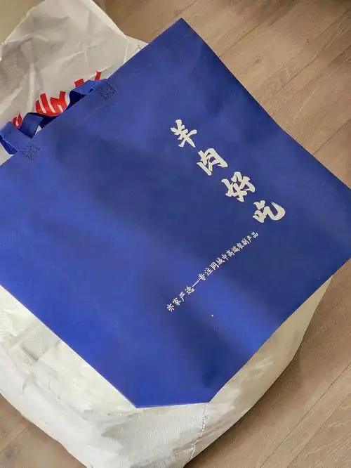 石家庄一家宝藏羊肉线上店同城闪送