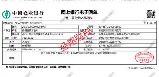 2024年各地企业重点人群退税优惠政策申请成功案例分享_补贴