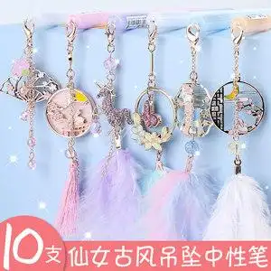 樱花吊坠中性笔少女心羽毛古风笔网红挂件吊坠笔可爱超萌黑色水笔