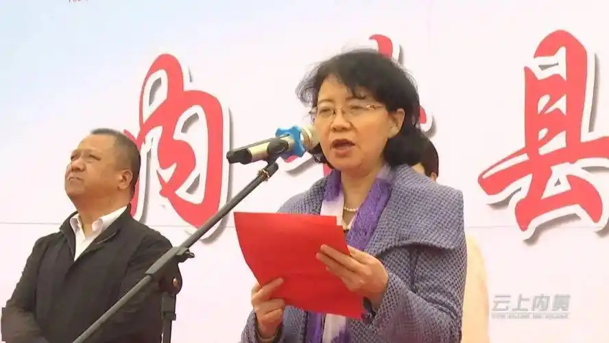 县委常委,组织部部长舒兆学宣布2021年内黄县第二十一届职工运动会