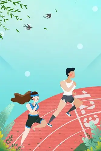 跑步 全民健身 运动会海报 运动会展板