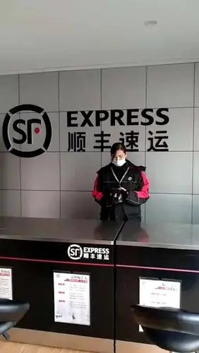 顺丰请第800亿个快递收件人吃一年生鲜特产