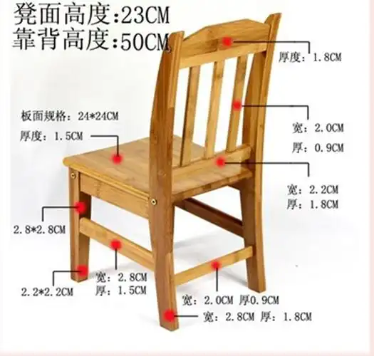 儿童椅 小靠背椅 竹椅 幼儿园小椅子