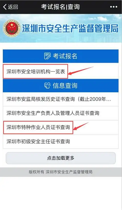 电焊工未持证作业被拘要拿到这个证件其实也不难内附拿证方法