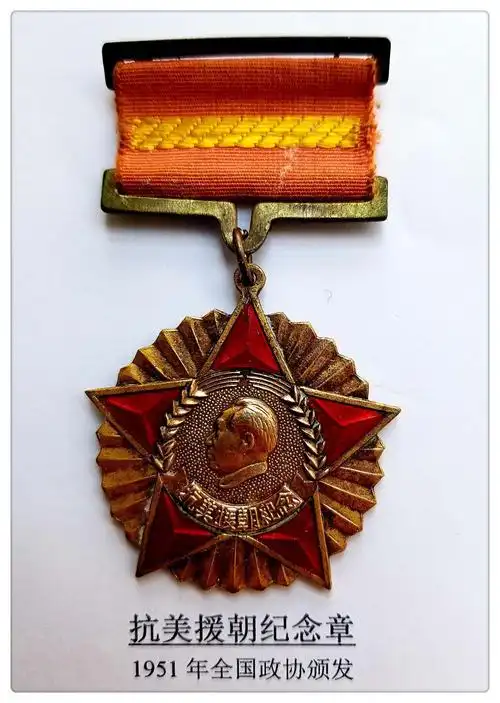 追忆抗美援朝中 我的父母【纪念中国人民志愿军出国作战70周年】