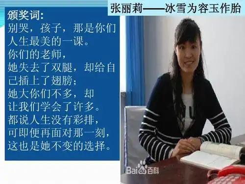 2建设社会主义精神文明(新人教版必修3)ppt