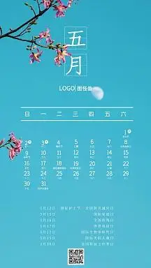 摄影风2021年牛年五月日历节日手机海报