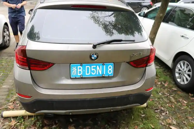 【第一次拍卖】车牌号为浙bd5n18的车辆
