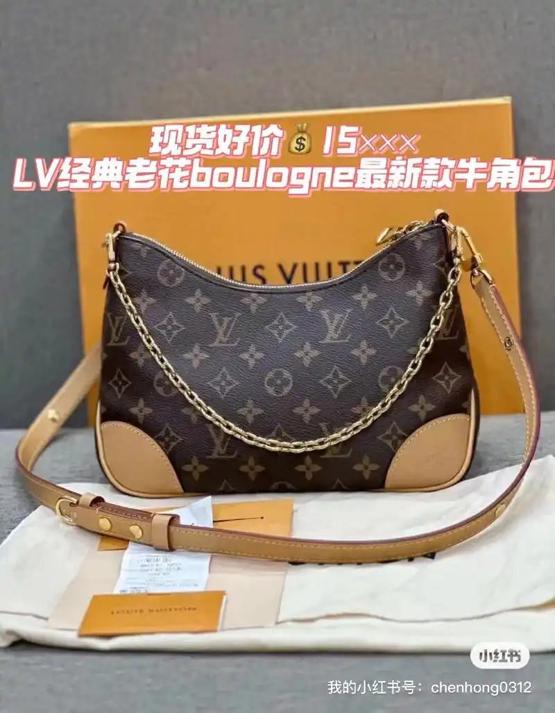 现货 lv经典老花boulogne最新款 - 抖音