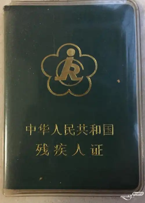 聋哑人持假造第二代残疾人证行骗