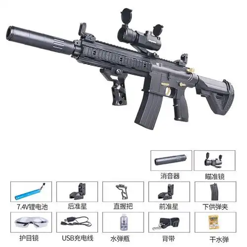 乐辉m416手自一体m4绝地吃鸡求生玩具水弹儿童玩具装备男孩狙击