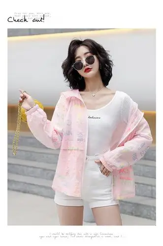 连帽时尚清新字母透气防晒衣女 白色 xl品牌: 影眛 商品名称:高档品质