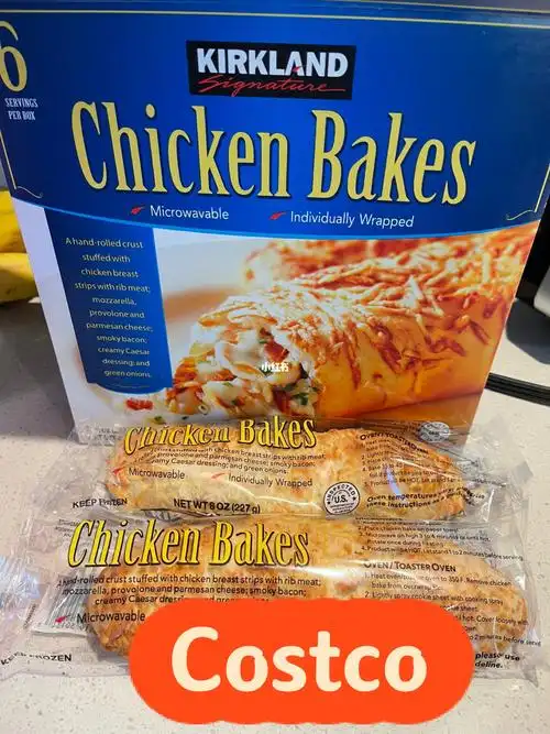 美国costco冷冻chickenbakes有卖