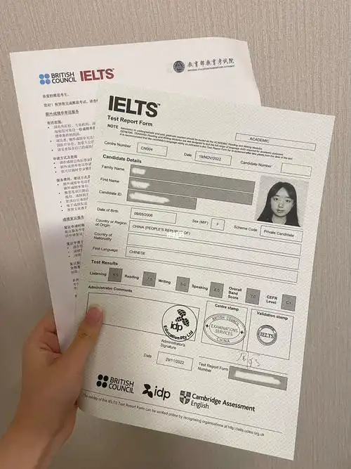 1119雅思纸笔首考7分收到成绩单啦