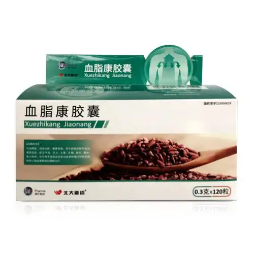 北大维信 血脂康胶囊 0.