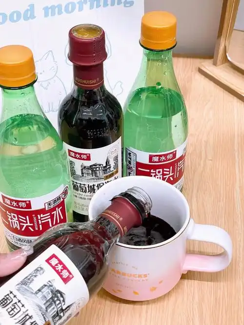 酒味饮料葡萄城堡汽水04