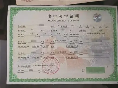 一家三代在同一医院出生