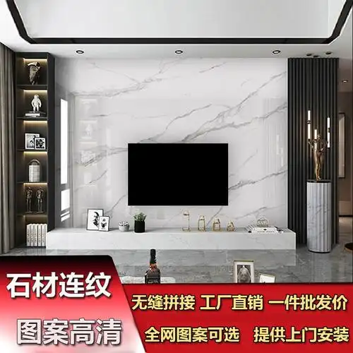 石材岩板电视背景墙瓷砖客厅内凹轻奢大理石木格栅嵌入式影视装饰