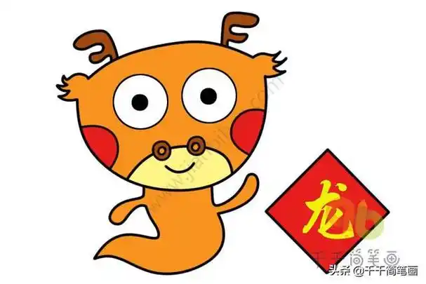 蛇简笔画图片大全可爱,蛇简笔画 儿童画(这个国家竟用屎壳郎做生肖