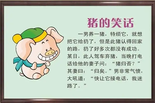 80后脱口秀 段子_80后脱口秀段子_廉洁脱口秀段子