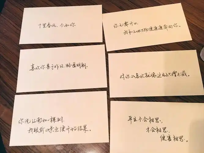 情人节送花贺卡的情话20字(情人节送花贺卡的情话20字怎么写)